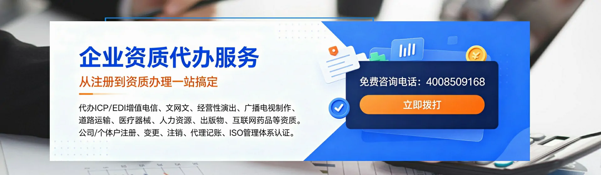 广西分站首页横幅