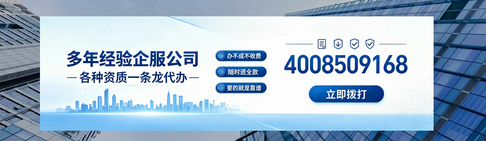 广西分站首页横幅