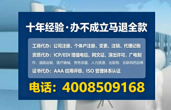 广西办理<a href='https://www.lihengelec.com/ '>网络文化经营许可证</a>的实操指南:我的亲历与深度分享