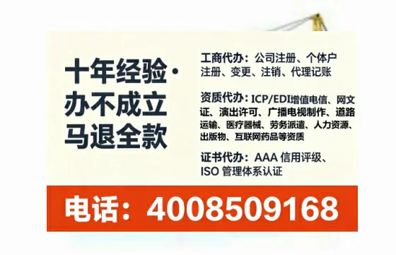 广西<a href='https://www.lihengelec.com/  '>拍卖许可证</a>办理全攻略：我的亲历分享与避坑指南