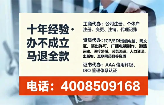 广西办理<a href='https://www.lihengelec.com/ '>网络文化经营许可证</a>的实操指南:我的亲历与深度分享