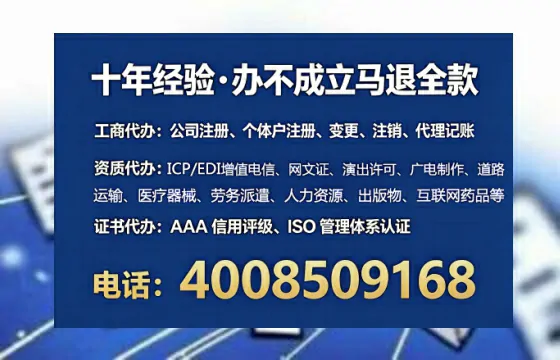 广西<a href='https://www.lihengelec.com/  '>劳务派遣许可证</a>办理全攻略：我的亲身经历与避坑指南