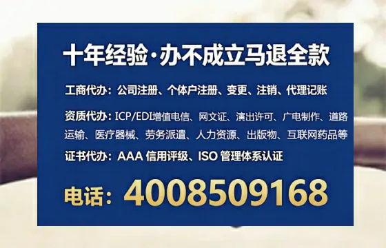 广西<a href='https://www.lihengelec.com/ '>医疗器械网络销售备案</a>的实操全攻略:从办理必要性到高效落地
