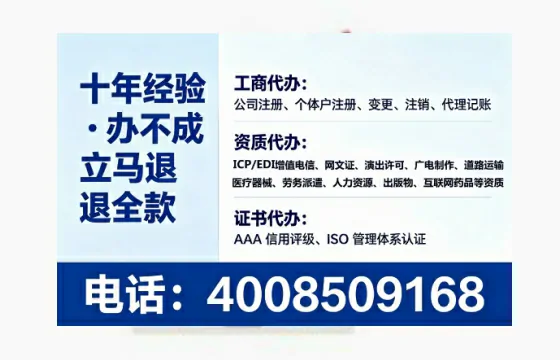 广西<a href='https://www.lihengelec.com/ '>食品经营许可证</a>办理全攻略:我的真实经历与实用建议