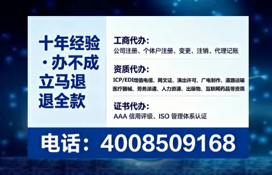 广西办理<a href='https://www.lihengelec.com/  '>人力资源许可证</a>的实用价值与高效办理全攻略