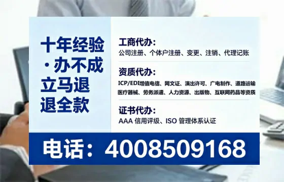 广西个体户注销全流程解析:我的亲身经历与避坑指南