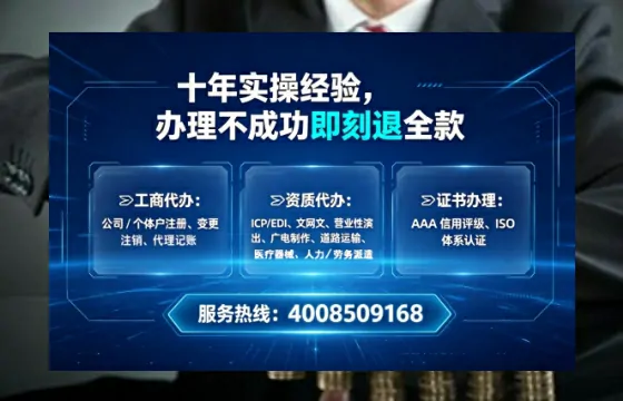 广西<a href='https://www.lihengelec.com/  '>拍卖许可证</a>办理全攻略：我的亲历分享与避坑指南