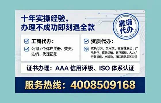 广西办理ICP<a href='https://www.lihengelec.com/ '>增值电信许可证</a>的用处、流程与费用详解