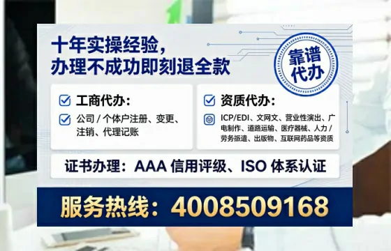 广西办理<a href='https://www.lihengelec.com/  '>人力资源许可证</a>的实用价值与高效办理全攻略