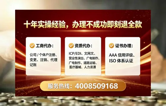广西<a href='https://www.lihengelec.com/ '>公司注册</a>全流程详解:从办理必要性到避坑指南