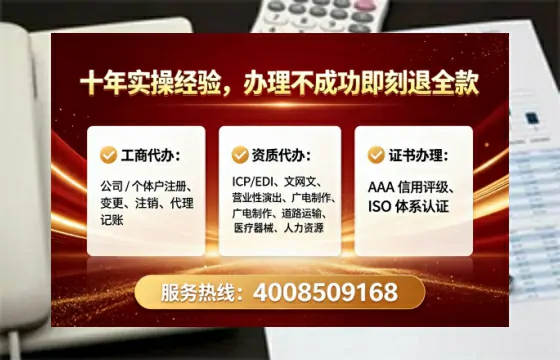 广西<a href='https://www.lihengelec.com/  '>药品经营许可证</a>办理全攻略：我的亲身经历与深度分享
