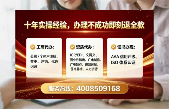 广西<a href='https://www.lihengelec.com/ '>公司注册</a>全流程详解:从办理必要性到避坑指南