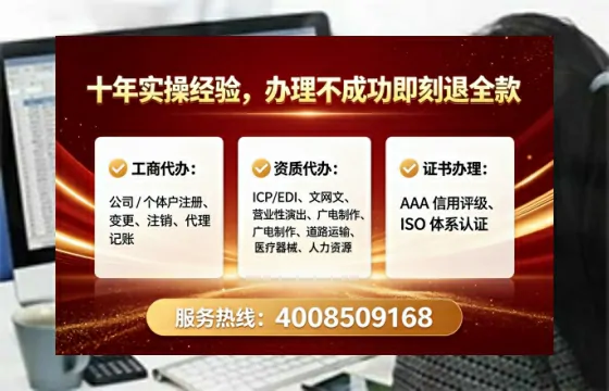 广西广播电视节目制作许可证办理全攻略:我的亲历分享与避坑指南
