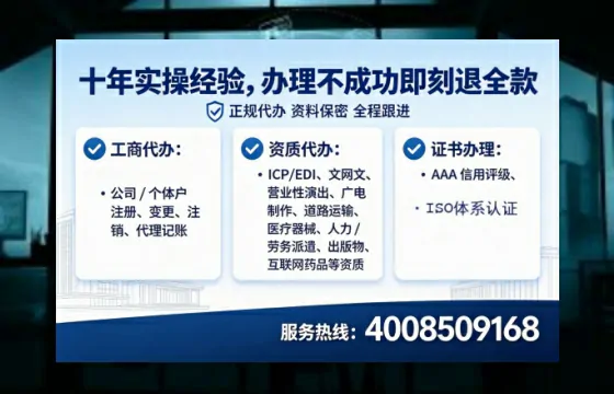 广西个体户注销全流程解析:我的亲身经历与避坑指南