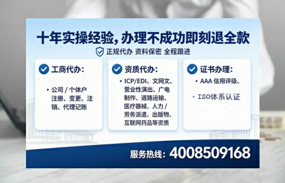 广西<a href='https://www.lihengelec.com/ '>医疗器械网络销售备案</a>的实操全攻略:从办理必要性到高效落地