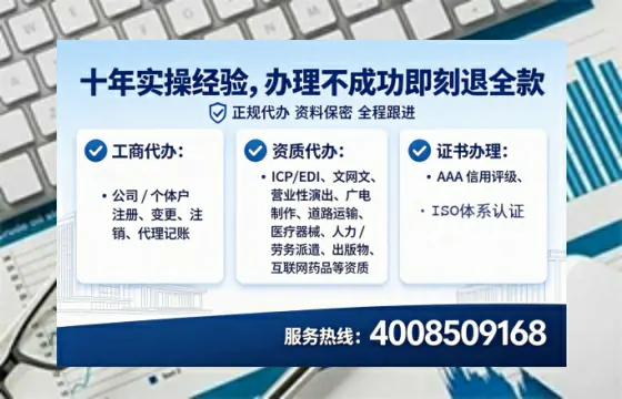 广西办理<a href='https://www.lihengelec.com/  '>培训机构办学许可证</a>的全流程解析与实操经验分享