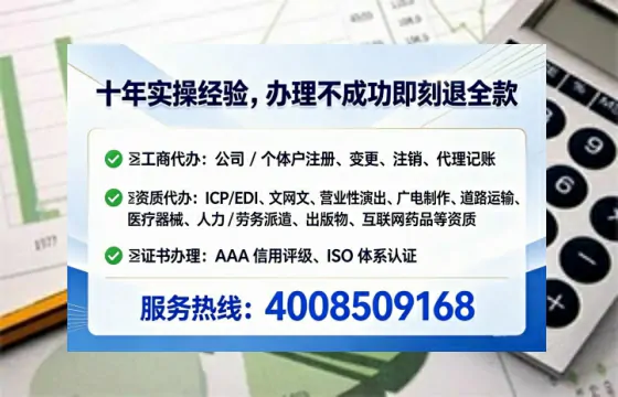 广西<a href='https://www.lihengelec.com/  '>药品经营许可证</a>办理全攻略：我的亲身经历与深度分享
