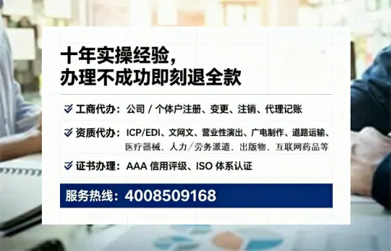 广西办理<a href='https://www.lihengelec.com/  '>培训机构办学许可证</a>的全流程解析与实操经验分享