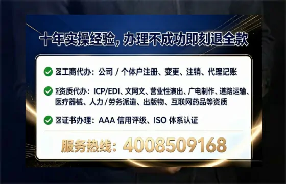 广西办理SP、IDC、ISP、CDN、呼叫中心、VPN电信经营许可证的全攻略:从业者的实战经验分享